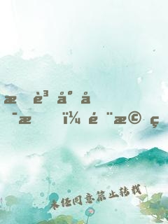 投資小可憐，隨機百倍返現(xiàn)！